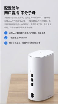 小米路由器Mesh今日引爆市場，10萬預定背后是家庭組網新革命